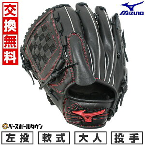 yNxz yz 싅 O[u  l  ~Ym MIZUNO WILLDRIVE RED IBE sb`[p p TCY11 ubN 1AJGR32801 2025NNEWf ^t\(G) Lb`{[ 