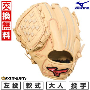 yz 싅 O[u  l  ~Ym MIZUNO WILLDRIVE RED IBE sb`[p p TCY11 uh 1AJGR32801 2025NNEWf ^t\(G) Lb`{[ y365y