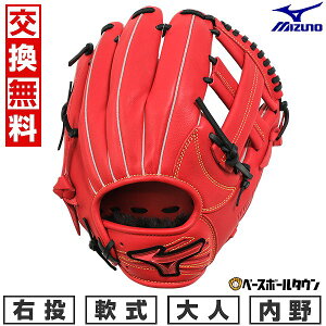 yz 싅 O[u  l E ~Ym MIZUNO WILLDRIVE RED IBE p TCY8 fBbV×ubN 1AJGR32803 ^t\(G) Lb`{[ y365yΉz
