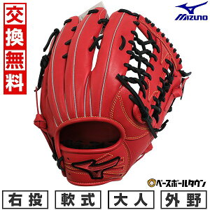 yz 싅 O[u  l E ~Ym MIZUNO WILLDRIVE RED IBE Op TCY14 fBbV×ubN 1AJGR32807 2025NNEWf ^t\(G) Lb`{[ y365