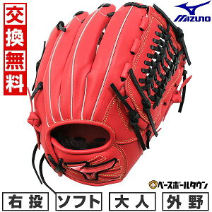 yz \tg{[ O[u l E ~Ym MIZUNO WILLDRIVE RED IBE I[Ehp TCY10 fBbV×ubN 1AJGS32400 ^t\(G) Lb`{[ y365y