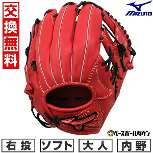 yz \tg{[ O[u l E ~Ym MIZUNO WILLDRIVE RED IBE p TCY8 fBbV×ubN 1AJGS32403 ^t\(G) Lb`{[ y365yΉz