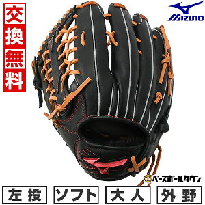 【交換往復送料無料】 ソフトボール グローブ 大人 左投げ ミズノ MIZUNO WILLDRIVE RED IBE 外野手用 サイズ13 ブラック×コルク 1AJGS32407 型付け可能(G) キャッチボール 【365日あす楽対応】