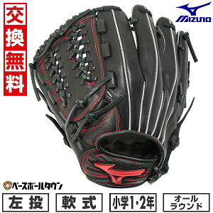 yz 싅 O[u N  ~Ym MIZUNO WILLDRIVE RED IBE I[Ehp TCYSS 1N 2N ubN 1AJGY32400 2025NNEWf ^t\(G) Lb`{[ y365