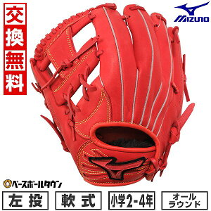 yz 싅 O[u N  ~Ym MIZUNO WILLDRIVE RED IBE I[Ehp TCYM 2N 3N 4N fBbV 1AJGY32420 ^t\(G) Lb`{[ y365