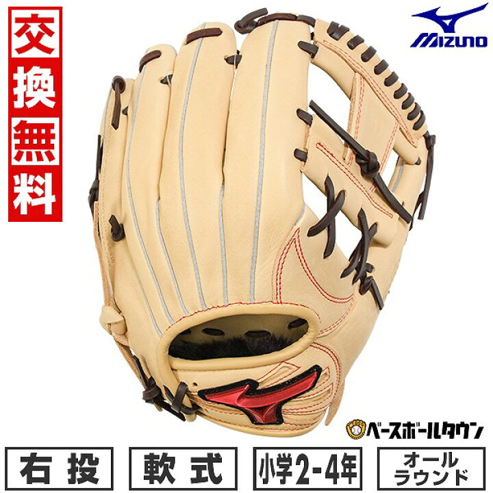 楽天市場】【交換往復送料無料】 野球 グローブ 少年軟式 右投げ 