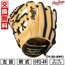 楽天市場】ローリングス キャメル 左の通販