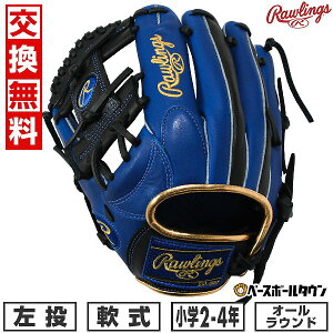 yz 싅 O[u  WjA q  [OX Rawlings WjA HYPER TECH COLOR SYNC I[Eh TCYFM 2N 3N 4N N C/ubN GJ5HTCG9M-RY