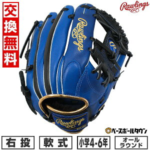 yz 싅 O[u  WjA q E [OX Rawlings WjA HYPER TECH COLOR SYNC I[Eh TCYFL 4N 5N 6N N C/ubN GJ5HTCN6L-RY