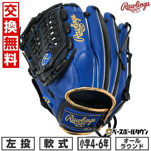 yz 싅 O[u  WjA q  [OX Rawlings WjA HYPER TECH COLOR SYNC I[Eh TCYFL 4N 5N 6N N C/ubN GJ5HTCN6L1-R