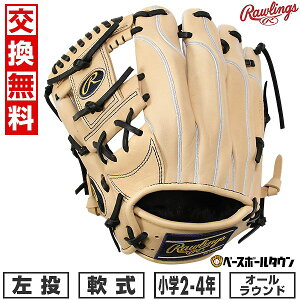 yz 싅 O[u  WjA q  [OX Rawlings WjA HOH PRO EXCEL ELITE Wizard 02 I[Eh TCYFM WjA L GJ5HW2G9MMG-CAM ^t\(