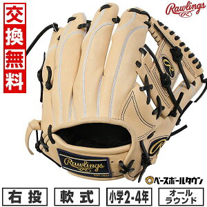 【交換往復送料無料】 野球 グローブ 軟式 ジュニア 子供 右投げ ローリングス Rawlings ジュニア HOH PRO EXCEL ELITE Wizard #02 オールラウンド サイズ:M ジュニア キャメル GJ5HW2G9MMG-CAM 型付け可能(