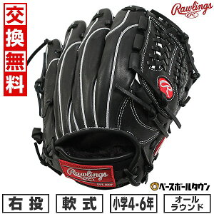 �y�����������������z �싅 �O���[�u � �W���j�A �q�� �E���� ���[�����O�X Rawlings �W���j�A HOH PRO EXCEL ELITE Wizard ��02 �I�[�����E���h �T�C�Y�FL �W���j�A �u���b�N GJ5HW2N6LMG2-B �^�t���\(G