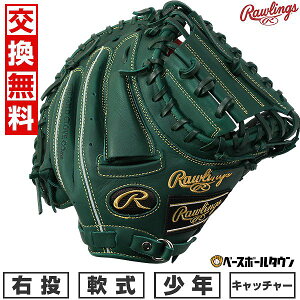 yz 싅 Lb`[~bg  WjA q E [OX Rawlings WjA HYPER TECH R9 SERIES ߎp TCYF31.5 DO[ GJ5R92AFS-DGRN ^t\(G) 2025NNEWf