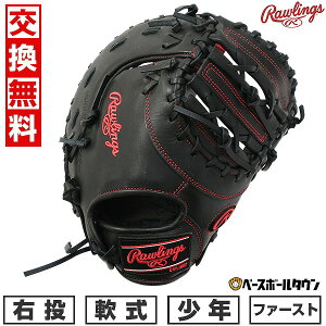 yz 싅 t@[Xg~bg  WjA q E [OX Rawlings WjA HYPER TECH R9 SERIES ێp TCYF11.5 ubN GJ5R93ACDS-B ^t\(G) 2025NNEWf
