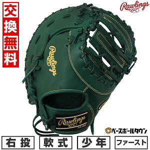 yz 싅 t@[Xg~bg  WjA q E [OX Rawlings WjA HYPER TECH R9 SERIES ێp TCYF11.5 DO[ GJ5R93ACDS-DGRN ^t\(G) 2025NNEW