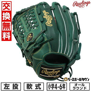 yz 싅 O[u  WjA q  [OX Rawlings WjA HYPER TECH R9 SERIES I[Eh TCYFL WjA DO[ GJ5R9N6L1-DGRN ^t\(G) 2025NNE