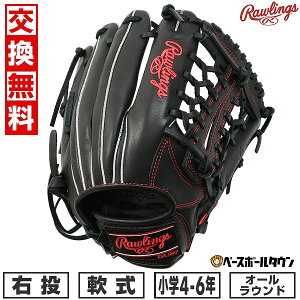 yz 싅 O[u  WjA q E [OX Rawlings WjA HYPER TECH R9 SERIES I[Eh TCYFL WjA ubN GJ5R9N8L-B ^t\(G) 2025NNEW