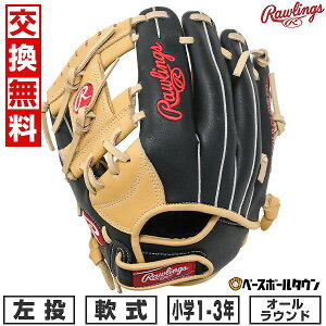 yz 싅 O[u  WjA q  [OX Rawlings WjA SURE CATCH I[Eh TCYFS WjA L/ubN GJ5SCBFS-CAM-B ^t\(G) 2025N