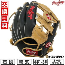 楽天市場】軟式 グローブ ローリングス キャメル（用途（野球・ソフト 