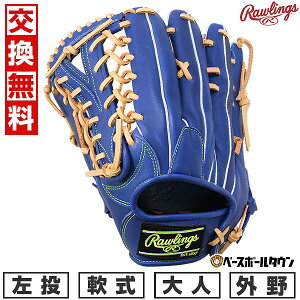 yz 싅 O[u  l  [OX Rawlings HYPER TECH R2G Op TCYF12.5 CfBS GR5HTB88FS-IND ^t\(G) 2025NNEWf y365yΉz