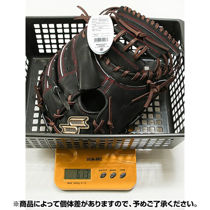 楽天市場】【交換往復送料無料】 野球 キャッチャーミット 軟式 大人 