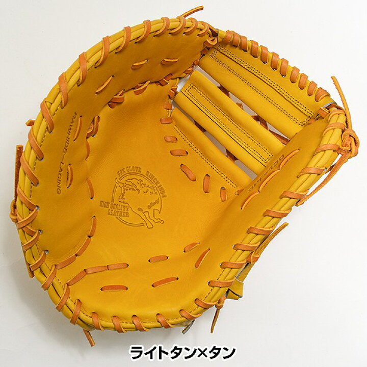 楽天市場】【交換往復送料無料】 野球 ファーストミット 硬式 大人 左 