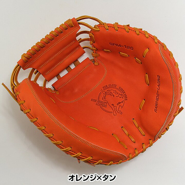 楽天市場】【交換往復送料無料】 野球 キャッチャーミット 硬式 大人 