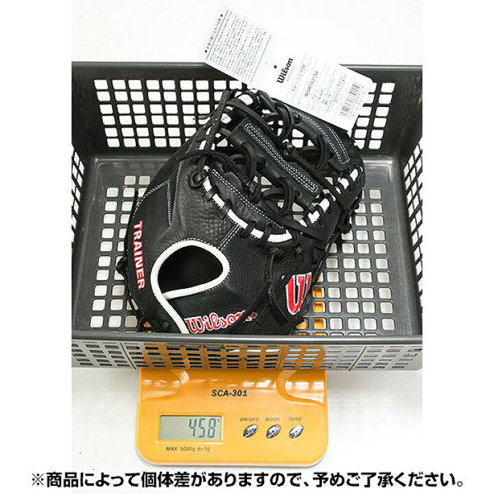 楽天市場】41％OFF 【交換往復無料】野球 トレーニングミット 