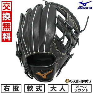 yz 싅 O[u  l E ~Ym MIZUNO BALL PARK I[Ehp TCY9 ubN 1AJGR22900 ^t\(G) Lb`{[ y365yΉz