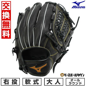 yz 싅 O[u  l E ~Ym MIZUNO BALL PARK I[Ehp TCY10 ubN 1AJGR22910 ^t\(G) Lb`{[ y365yΉz