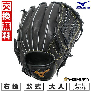 yz 싅 O[u  l E ~Ym MIZUNO BALL PARK I[Ehp TCY11 ubN 1AJGR22920 ^t\(G) Lb`{[ y365yΉz