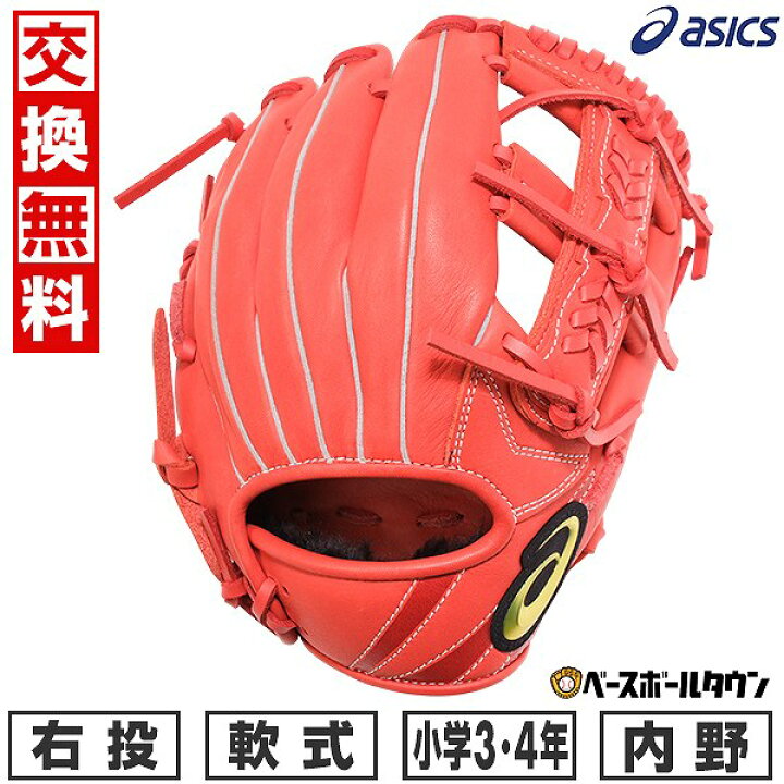 楽天市場】【交換送料無料】野球 グローブ 少年軟式 子供 右投げ 