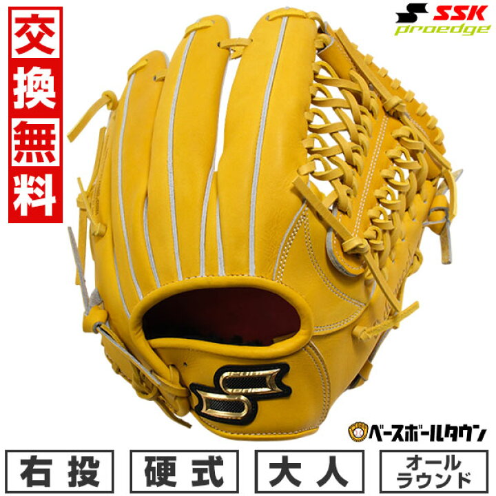 楽天市場】【交換往復送料無料】 野球 グローブ 硬式 大人 右投げ SSK 