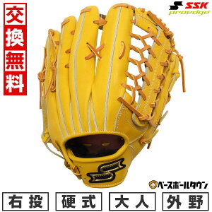【交換往復送料無料】 野球 グローブ 硬式 大人 右投げ SSK プロエッジ proedge 外野手用 サイズ8L ライトタン×タン AKB874-4547 型付け可能(G) 【365日あす楽対応】