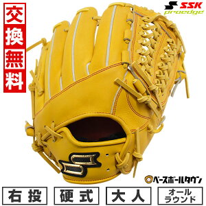 yz 싅 O[u d l E SSK vGbW proedge I[Eh TCY6S Cg^ AKS84425-45 ^t\(G) y365yΉz