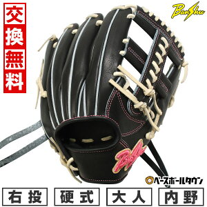 yz싅 O[u d l E dBOu Banshu Glove p TCY28.5cm ubN Z싅[Ή RjΉ BS15-60 { ^t\(G) Lb`{[ y365