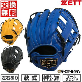 ゼット グランドヒーロー BJGB76525