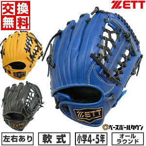 yz 싅 O[u N E  ZETT [bg Ohq[[ I[Ehp TCYM 2N 3N 4N BJGB76545 2025NNEWf ^t\(G) Lb`{[