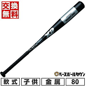 yz 싅 obg N  XANAX UibNX WjA 80cm 650g ~hgbvoX BRB30045J 2025NNEWfy365yΉz