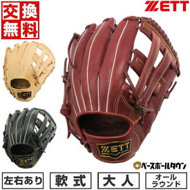 【交換往復送料無料】 野球 グローブ 軟式 大人 右投げ 左投げ ゼット ZETT ソフトステア オールラウンド用 サイズ6 BRGB35540 2025年NEWモデル 型付け可能(G) キャッチボール