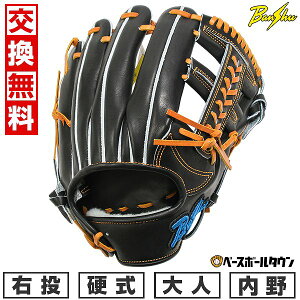 yz싅 O[u d l E dBOu Banshu Glove p TCY28.5cm ubN Z싅[Ή BS-1 { ^t\(G) Lb`{[ y365yΉz