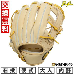 yz싅 O[u d l E dBOu Banshu Glove p TCY28.5cm LuE Z싅[Ή BS-2 { ^t\(G) Lb`{[ y365