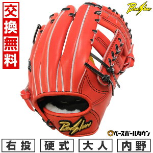 yz싅 O[u d l E dBOu Banshu Glove p TCY28.5cm IW Z싅[Ή BS-5 { ^t\(G) Lb`{[ y365yΉz
