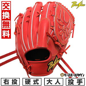 yz싅 O[u d l E dBOu Banshu Glove p TCY30cm RIW Z싅[Ή RjΉ BS01-46 { ^t\(G) Lb`{[ y365