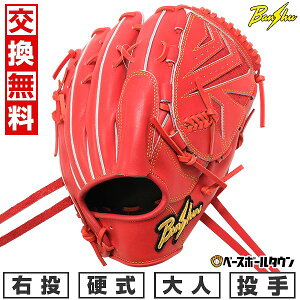 yz싅 O[u d l E dBOu Banshu Glove p TCY30cm RIW Z싅[Ή RjΉ BS01-49 { ^t\(G) Lb`{[ y365