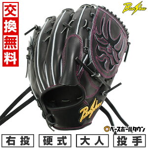 yz싅 O[u d l E dBOu Banshu Glove p TCY30cm ubN Z싅[Ή RjΉ BS01-50 { ^t\(G) Lb`{[ y365