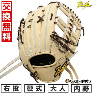 y3Axoׁz yz싅 O[u d l E dBOu Banshu Glove p TCY28cm LuE Z싅[Ή RjΉ BS06-53 { ^t