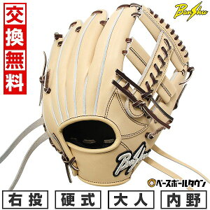 yNxz yz싅 O[u d l E dBOu Banshu Glove p TCY28cm LuE Z싅[Ή RjΉ BS06-57 { ^t\(G) 