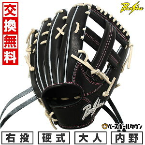 y3Axoׁz yz싅 O[u d l E dBOu Banshu Glove p TCY28cm ubN Z싅[Ή RjΉ BS06-63 { ^t\(G) L